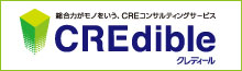 CREdible �N���f�B�[��