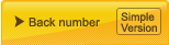 Back number (simple version)